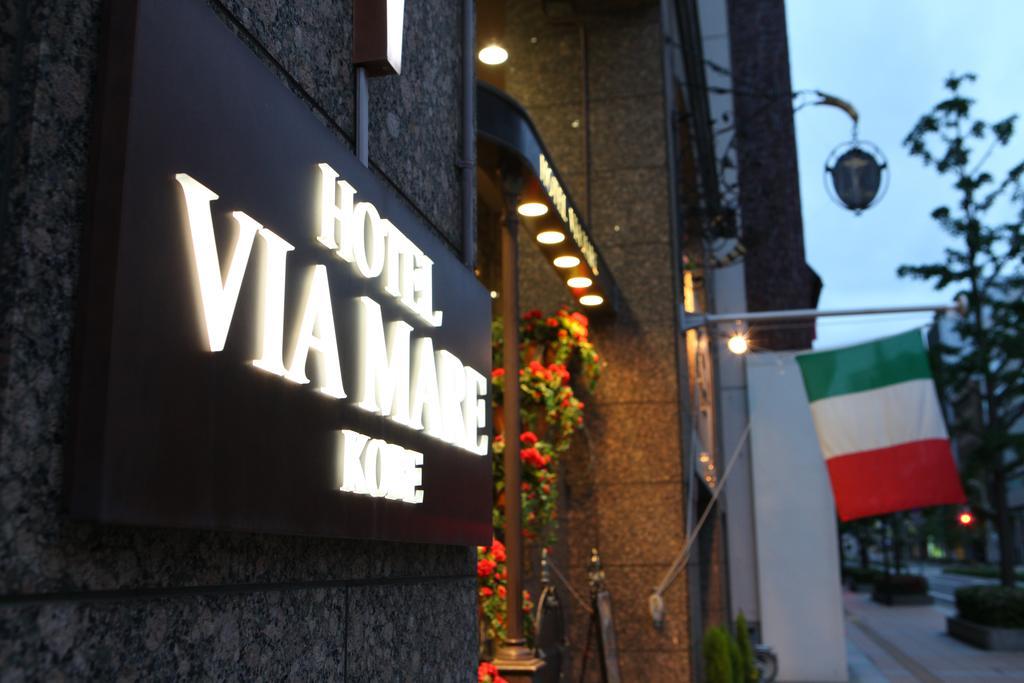 Hotel Viamare Kobe Exterior photo